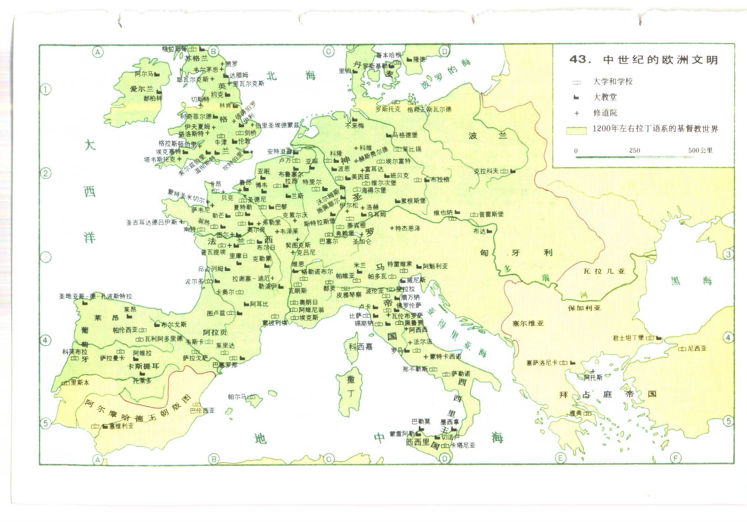 古罗马帝国 欧洲_大秦帝国一共几部电视剧顺序_欧洲帝国的顺序