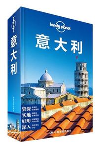 卡尔博尼亚地图_意大利卡尔博尼亚地图中文版_高清_下载-世界地图