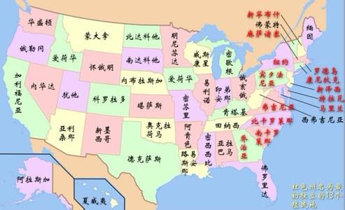 美国地图高清中文版