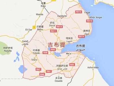 吉布提地图_吉布提地图中文版_高清_下载-世界地图