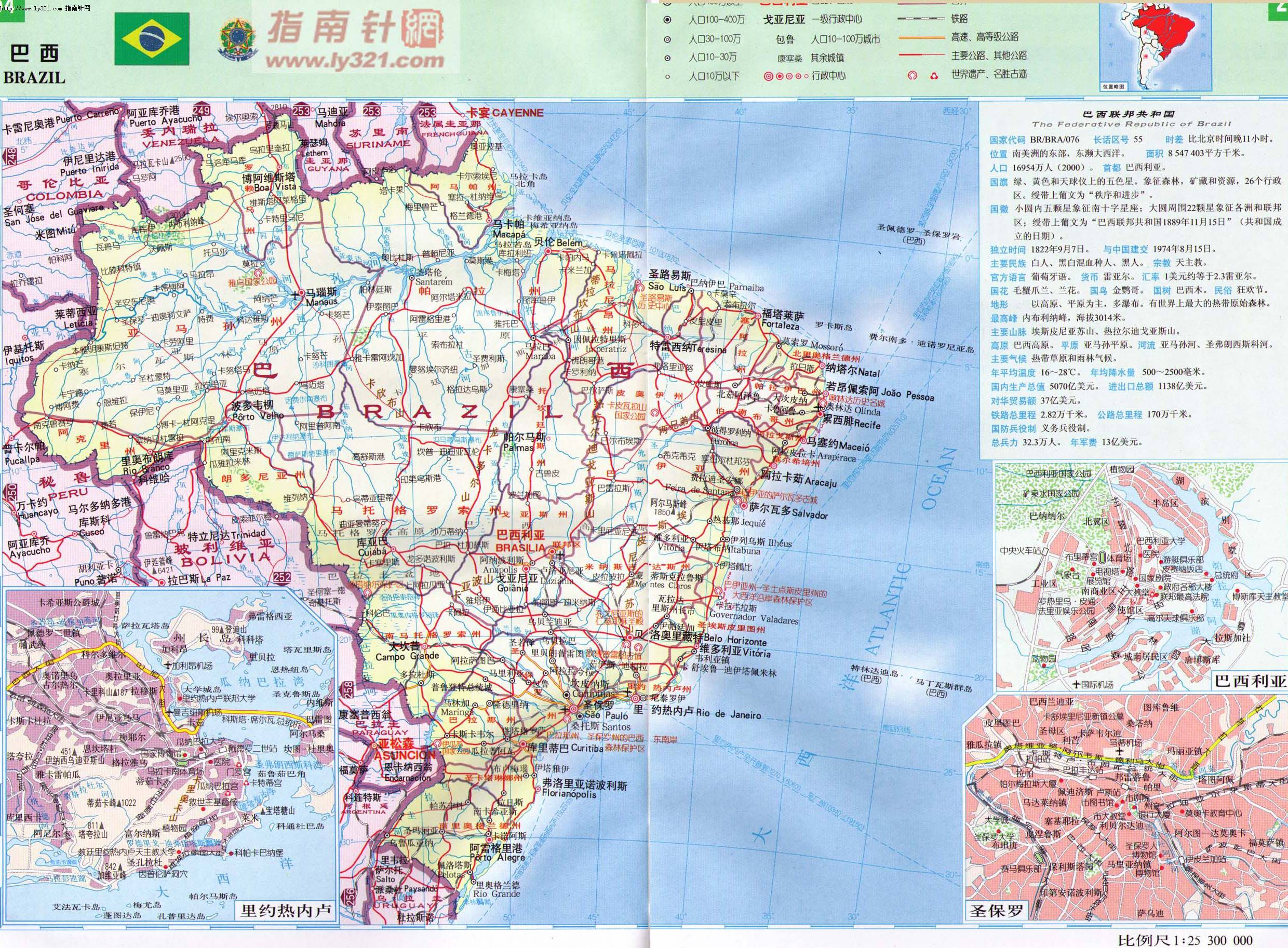 巴西地图高清中文版图片