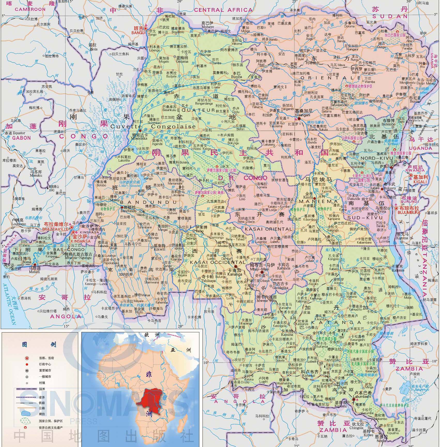 刚果民和共和国图片