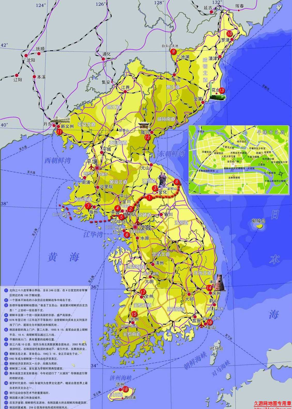 朝鲜半岛旅游图_朝鲜地图高清_中文版版