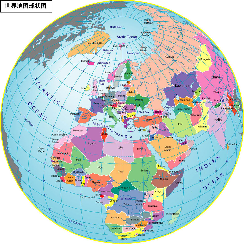 球体圆形世界地图